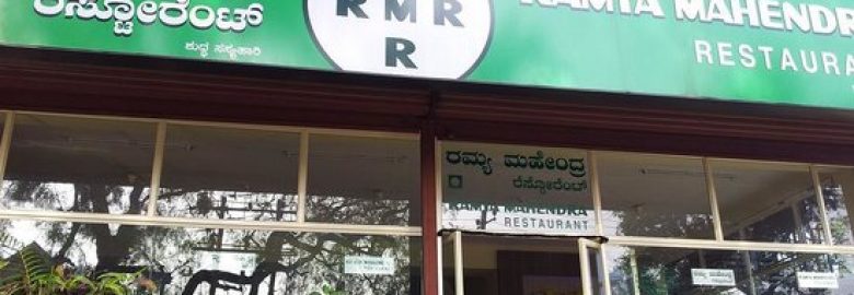 Ramyaa Restaurant